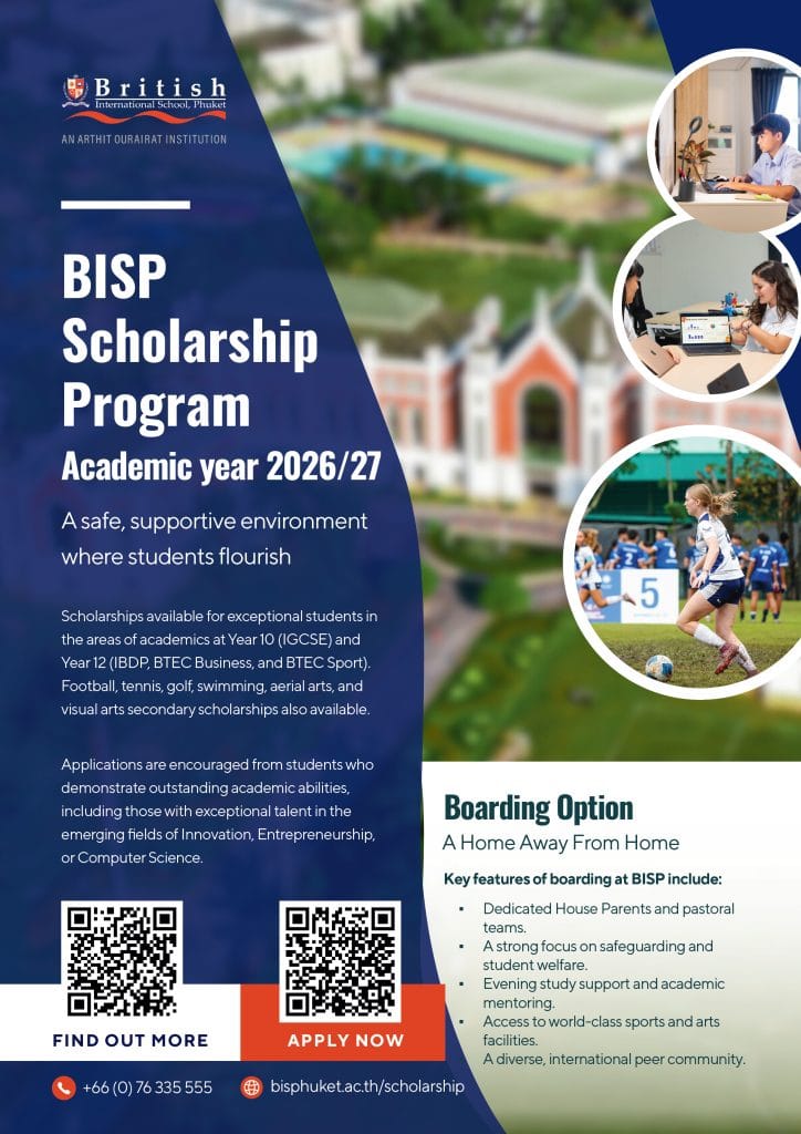 BISP Scholarship Program 2026 1